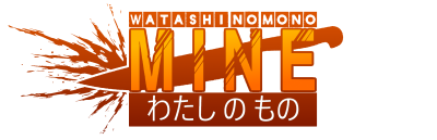 watashi no mono wiki